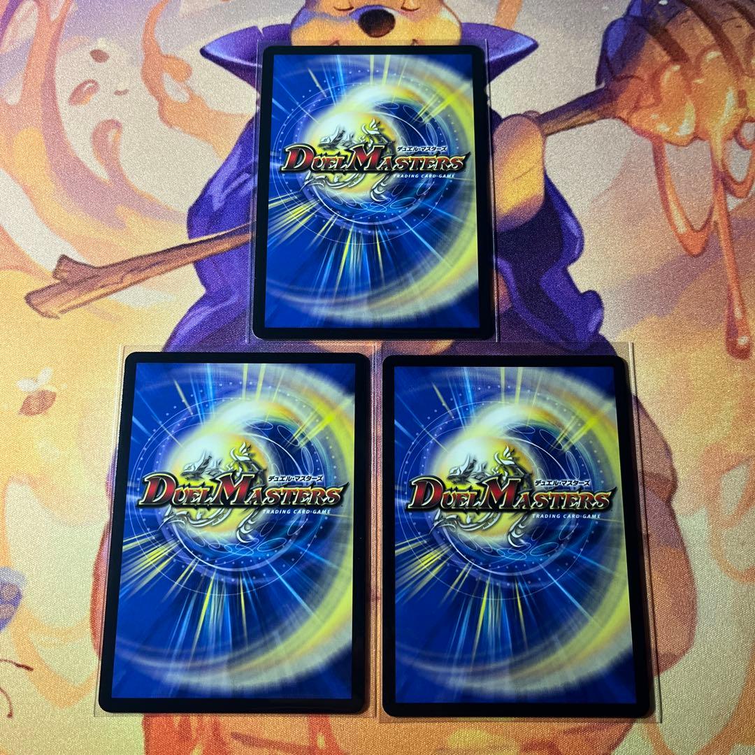 煌銀河最終形態 ギラングレイル 3枚 ライザのアトリエ