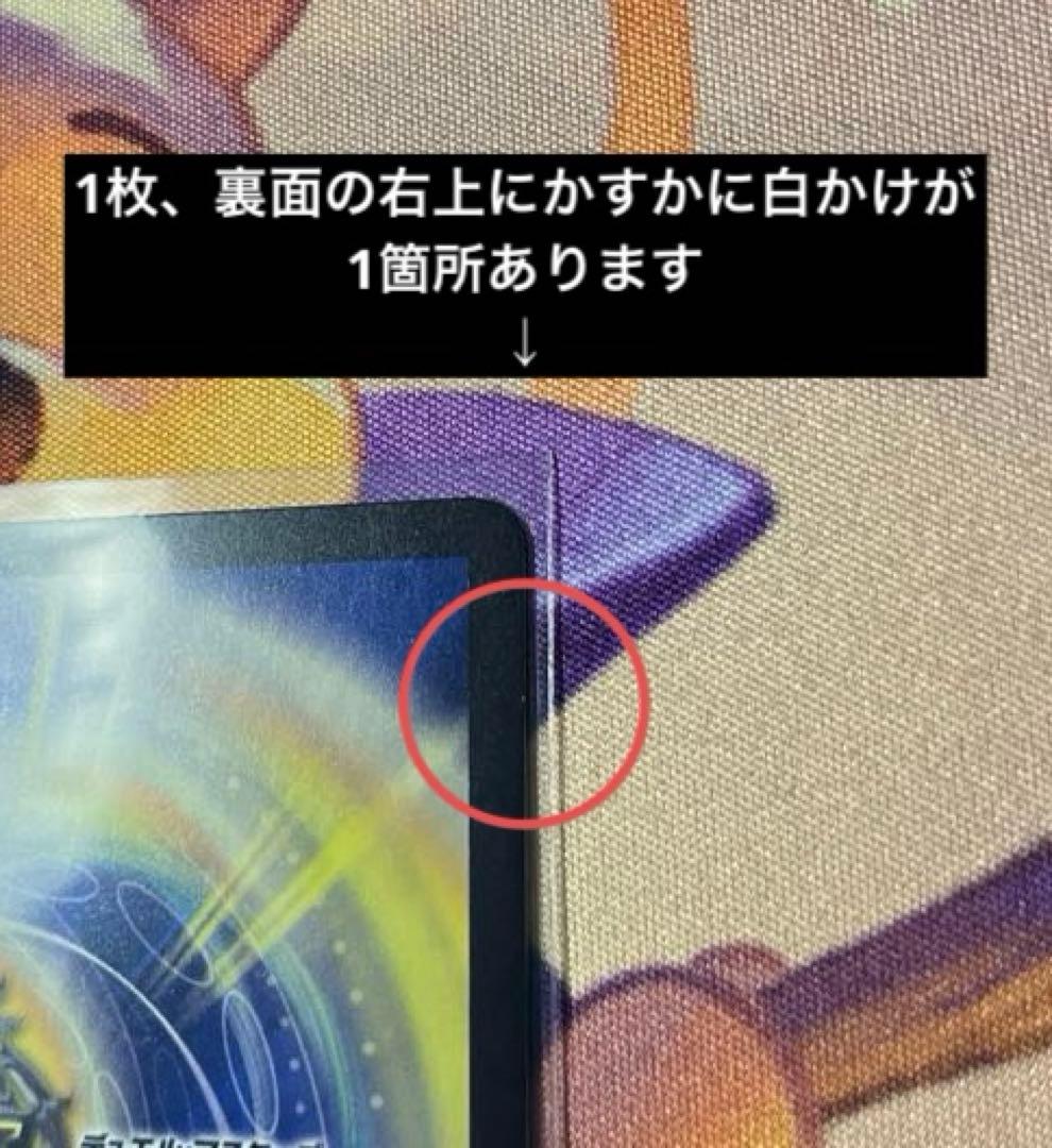 煌銀河最終形態 ギラングレイル 3枚 ライザのアトリエ