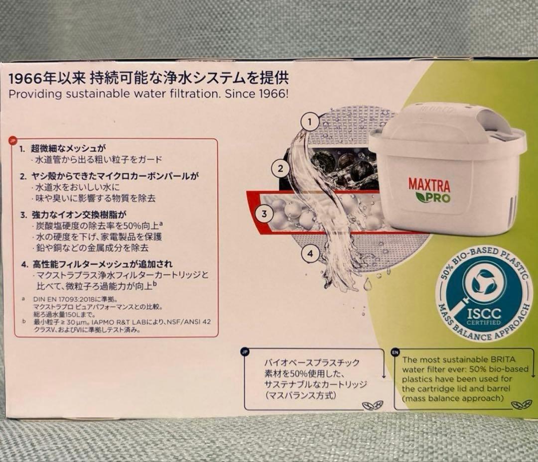 BRITA MAXTRA PROホットドリンク　 カートリッジ9個