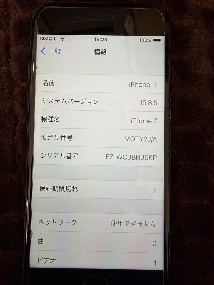 【美品】iPhone 6sとiPhone 7 simフリー