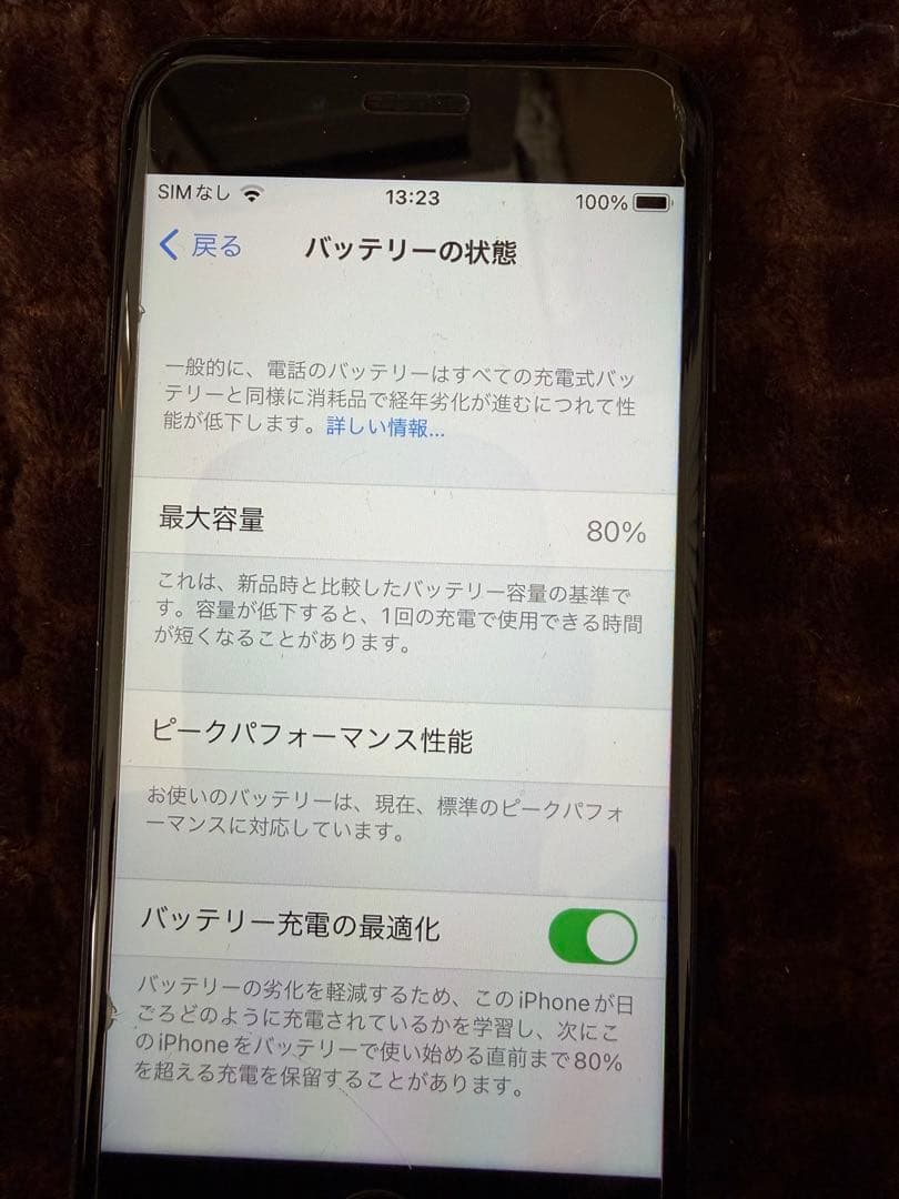 【美品】iPhone 6sとiPhone 7 simフリー