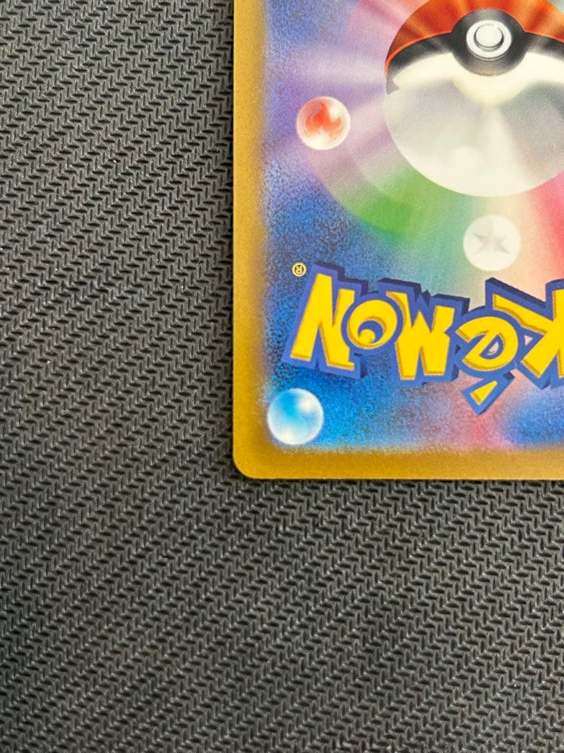 オリジンパルキアVSTAR UR S12a VSTARユニバース 259/172