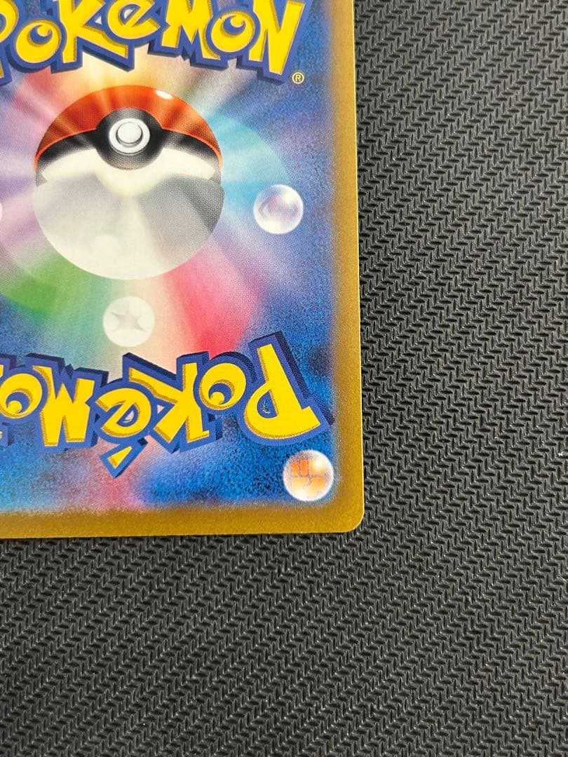 オリジンパルキアVSTAR UR S12a VSTARユニバース 259/172