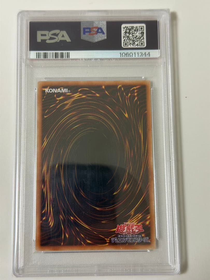 個体数少！【PSA10】蒼翠の風霊使いウィン20th