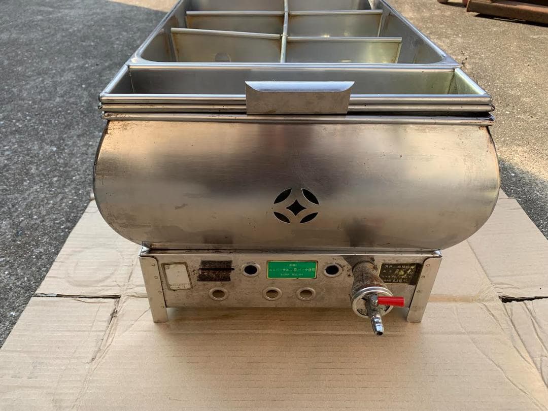 送料込み　業務用　おでん鍋