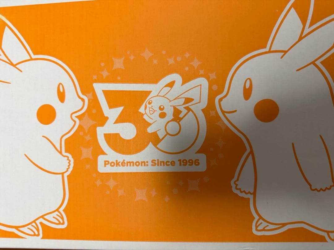 はじまりのピカチュウ ぬいぐるみ マスコット セット 30周年