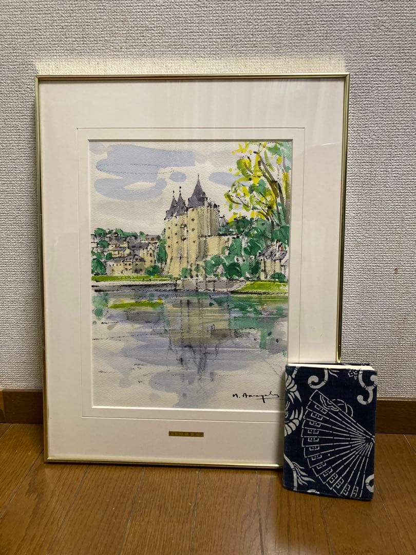 水彩 風景画 【天春永次】 「シャトージョスラン」 『美術年鑑』等掲載作家