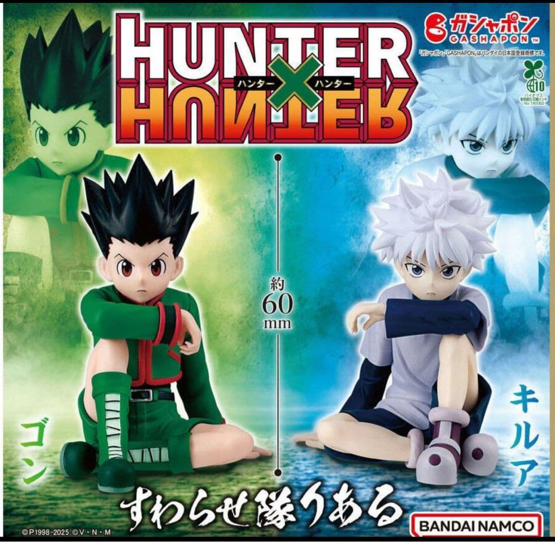 HUNTER×HUNTER すわらせ隊りある 　キルア　ガチャ