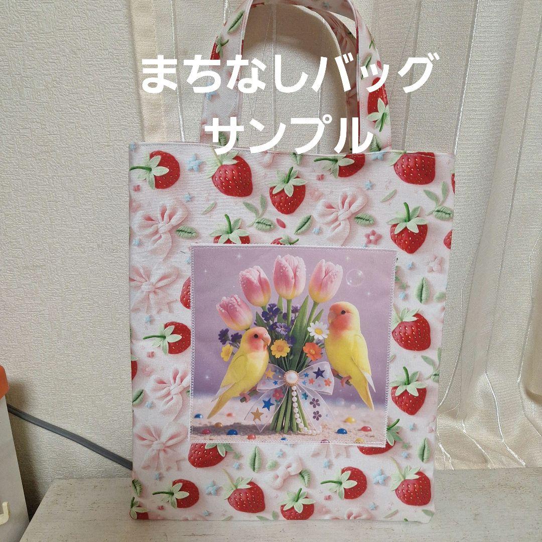 激レアスィーツねこパネル生地　ハンドメイド