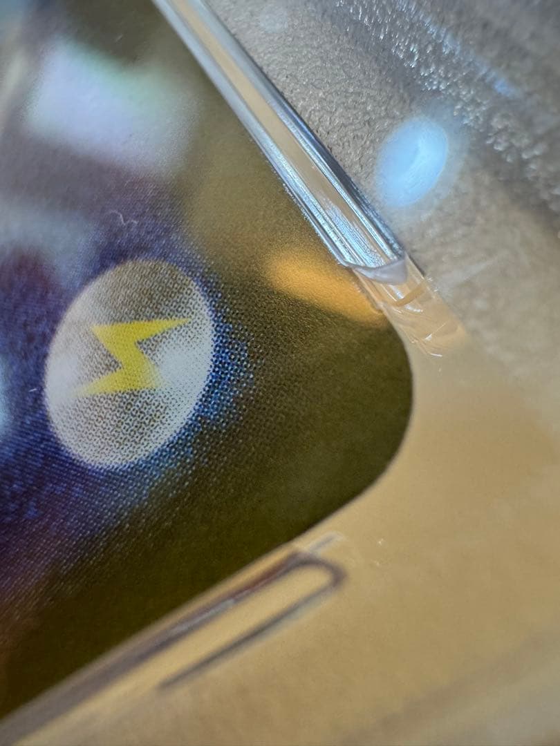 【真贋判定解説します】psa10 リーリエのピッピex SAR SV9