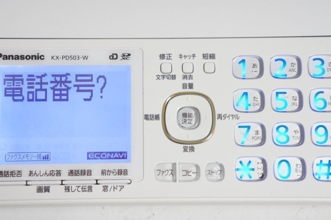 子機付き★美品★Panasonic 電話機付きFAX KX-PD503　0315