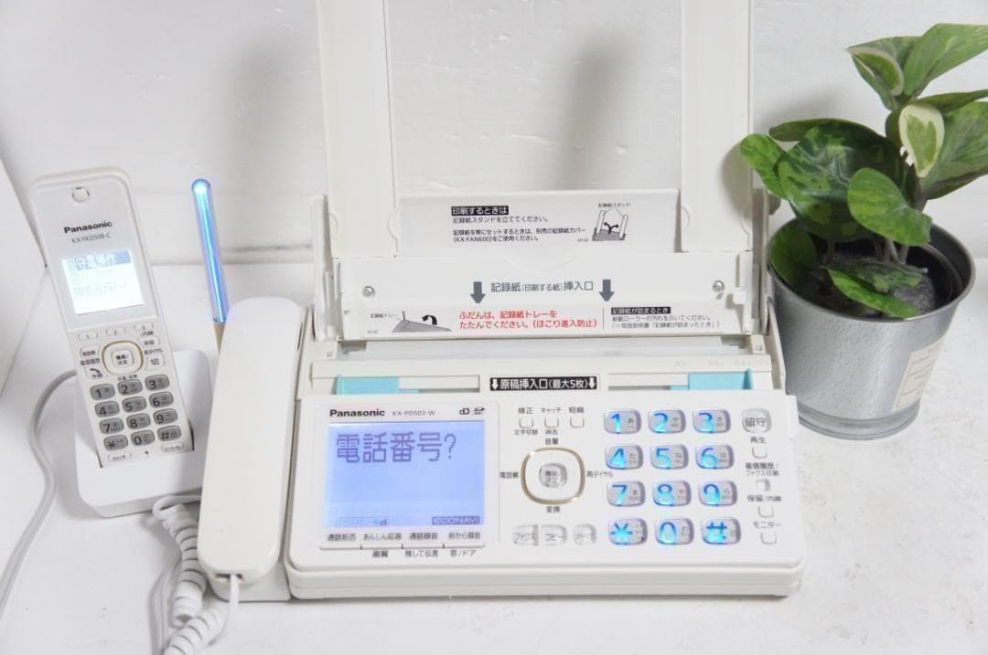 子機付き★美品★Panasonic 電話機付きFAX KX-PD503　0315