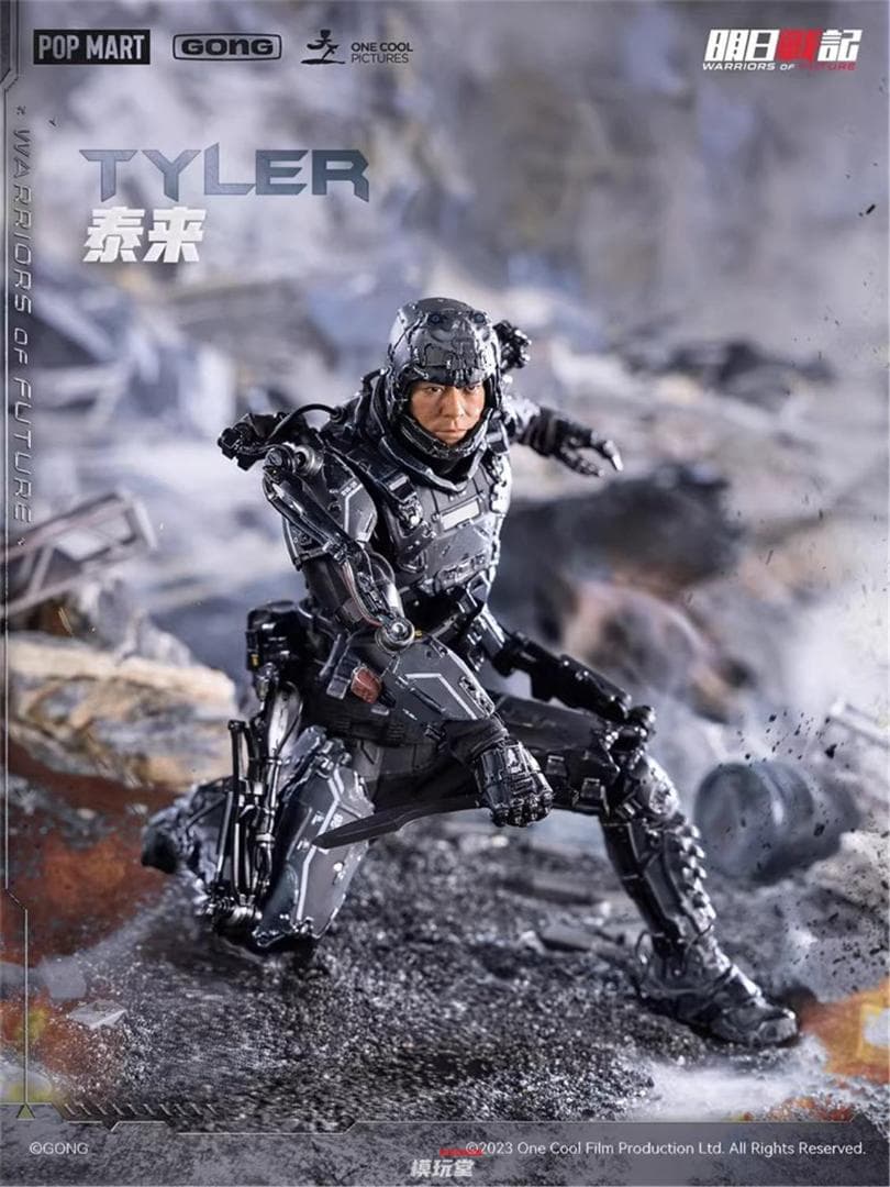 GONG Studio × POP MART 1/8 明日戦記 タイラー 古天楽