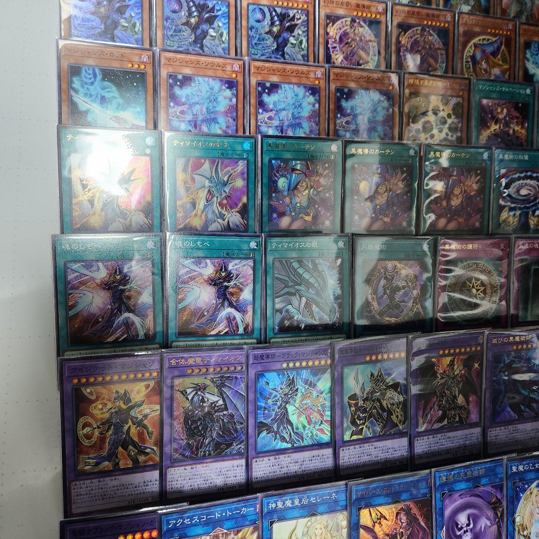 山屋　即日発送　ブラック・マジシャンデッキ　ティマイオスの眼光