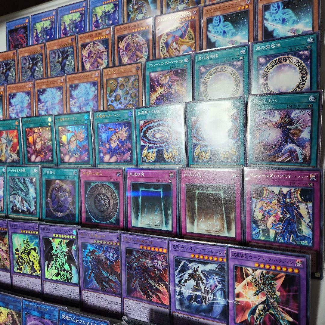 山屋　即日発送　ブラック・マジシャンデッキ　ティマイオスの眼光