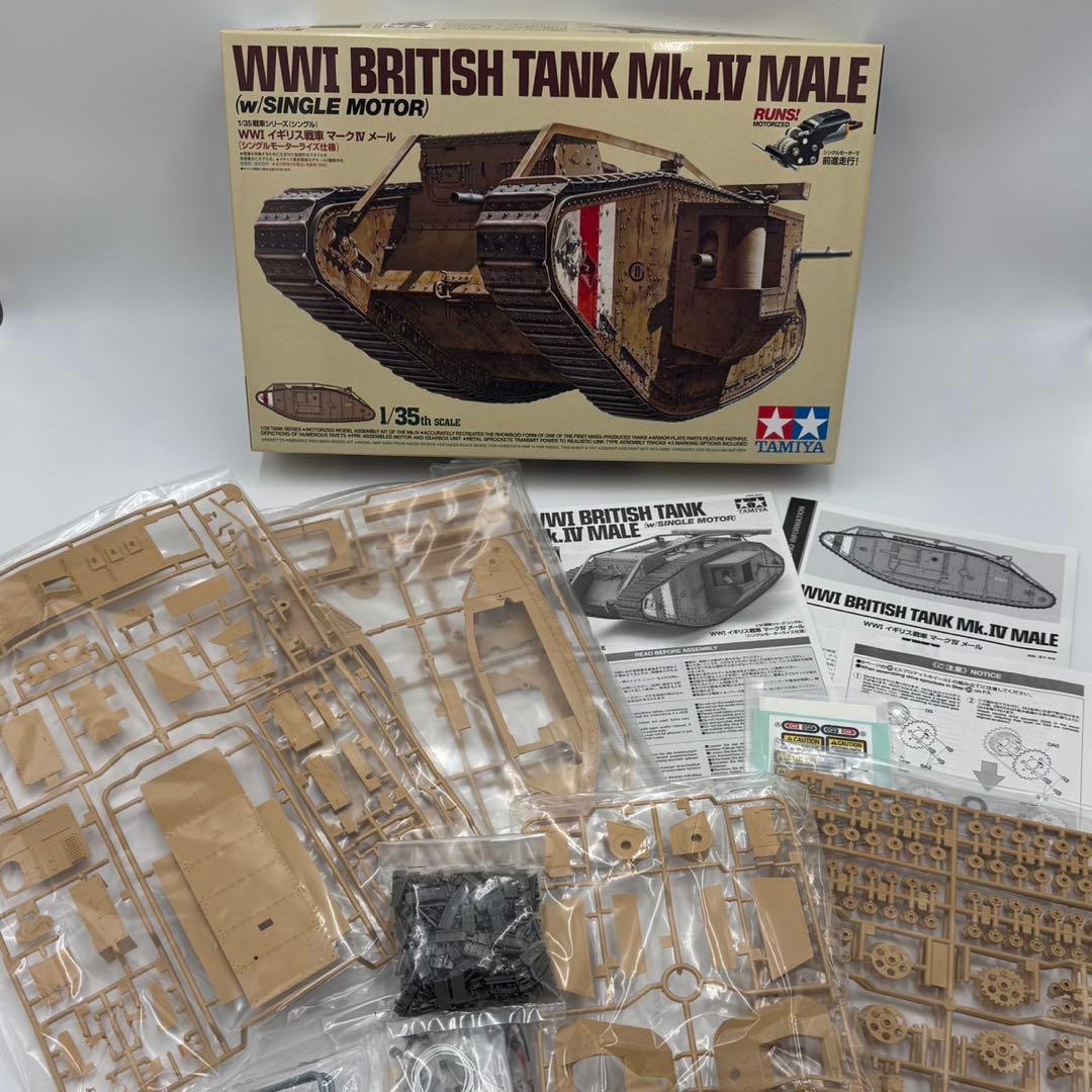 タミヤ　1/35 イギリス戦車　マークⅣ シングルモーター　30057