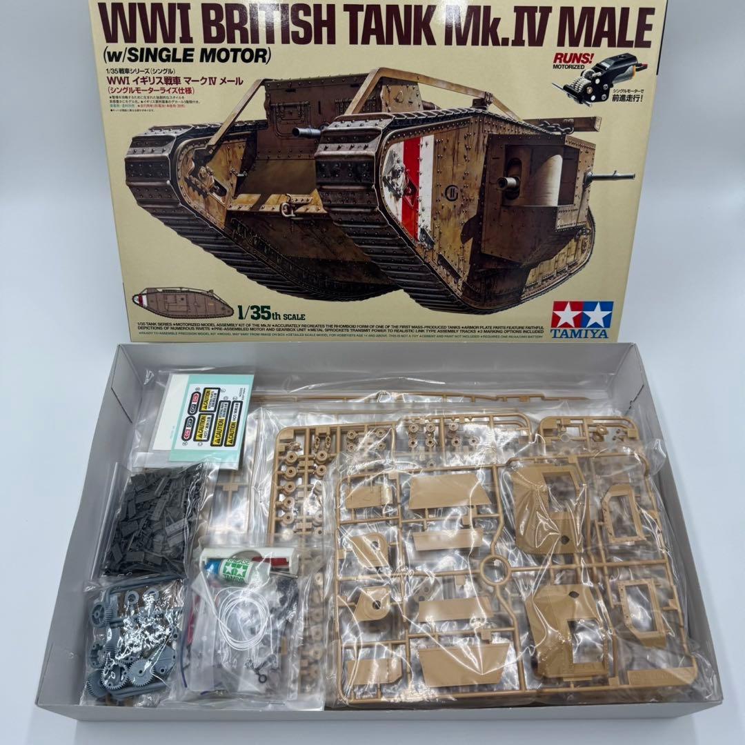 タミヤ　1/35 イギリス戦車　マークⅣ シングルモーター　30057