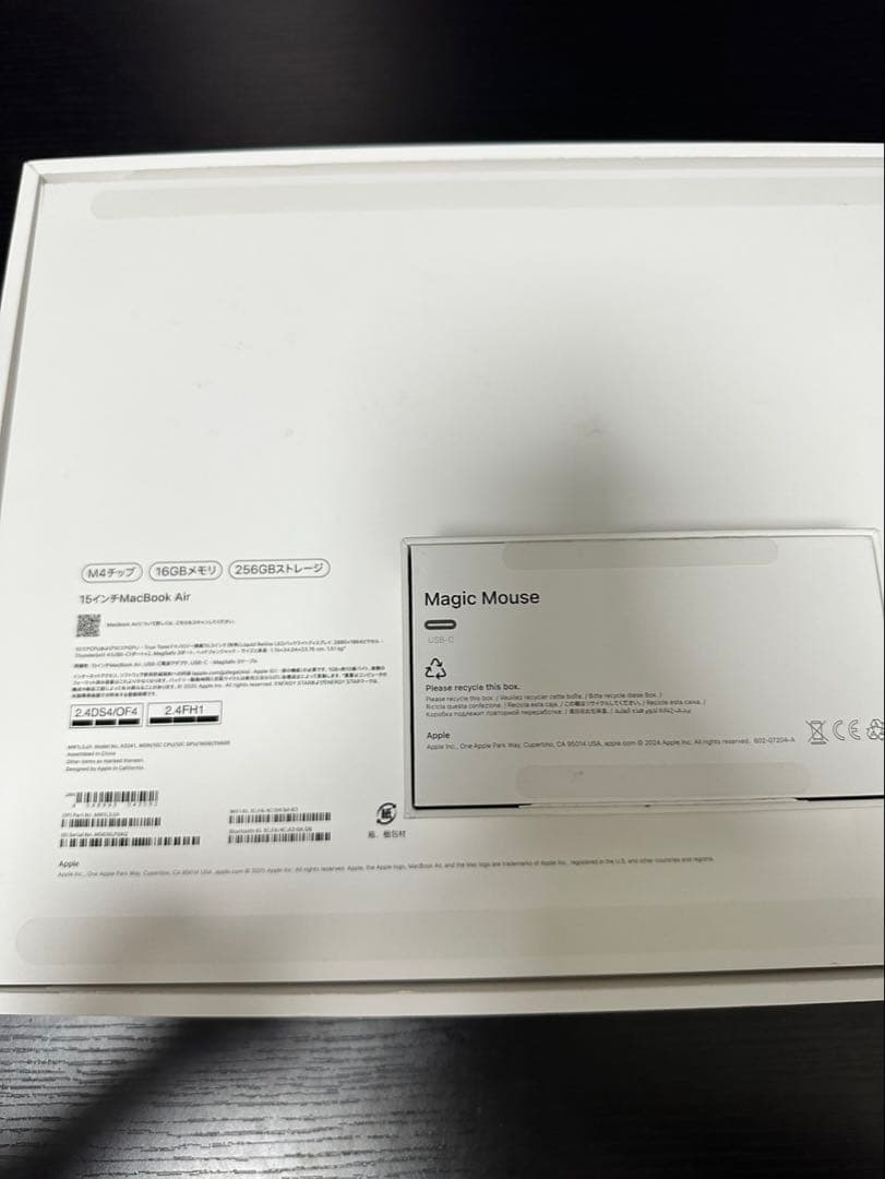 MacBook Air 15 M4チップ 256GP お得セット