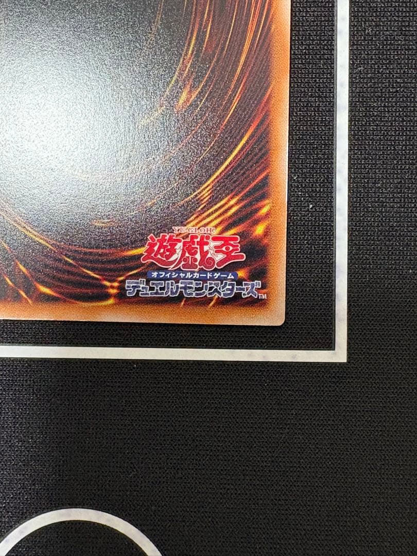 【極美品】白き幻獣青眼の白竜　オーバーフレーム プリズマティックシークレット