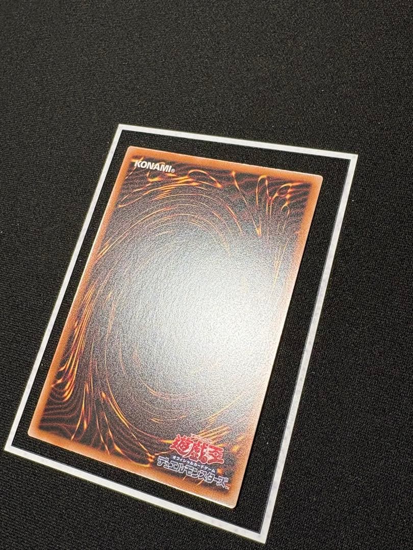 【極美品】白き幻獣青眼の白竜　オーバーフレーム プリズマティックシークレット