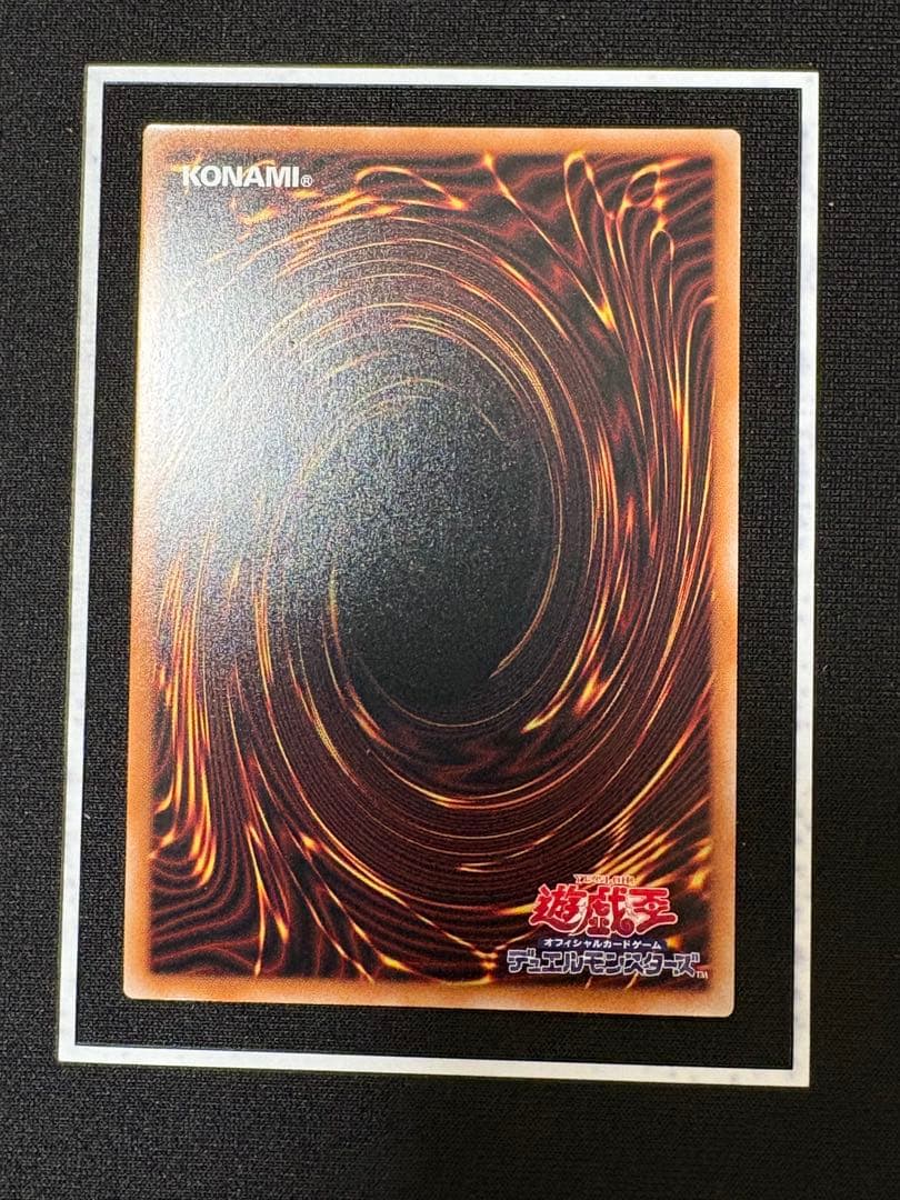 【極美品】白き幻獣青眼の白竜　オーバーフレーム プリズマティックシークレット