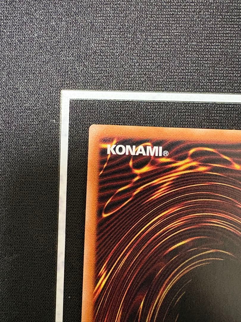 【極美品】白き幻獣青眼の白竜　オーバーフレーム プリズマティックシークレット