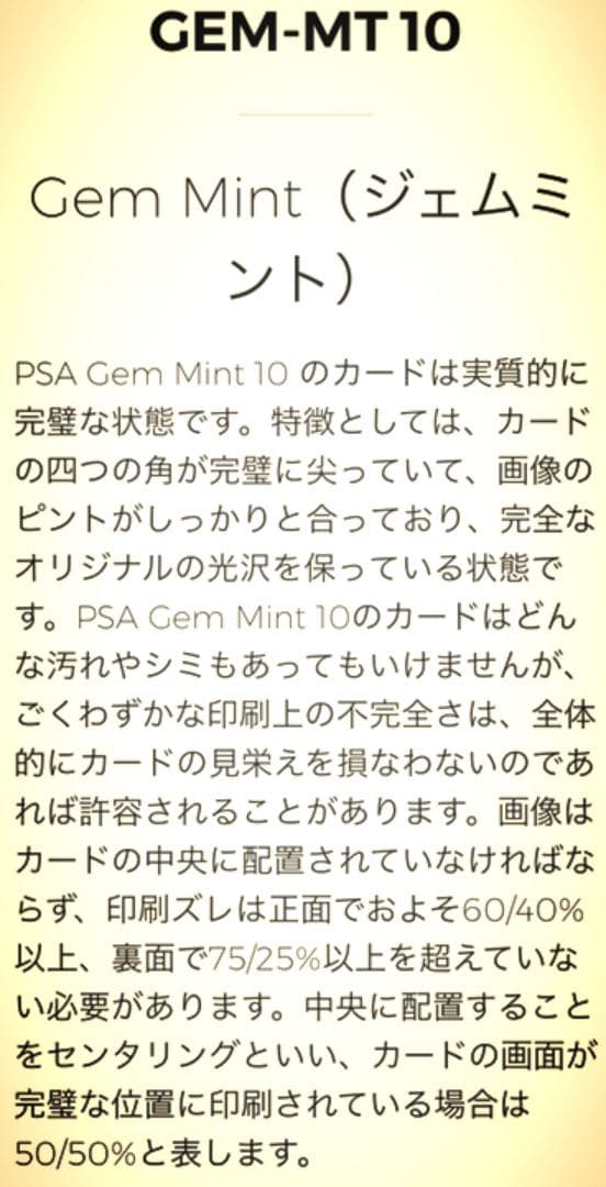 【値下げ】PSA10 / MTG PLAINS （平地）鑑定枚数世界1枚