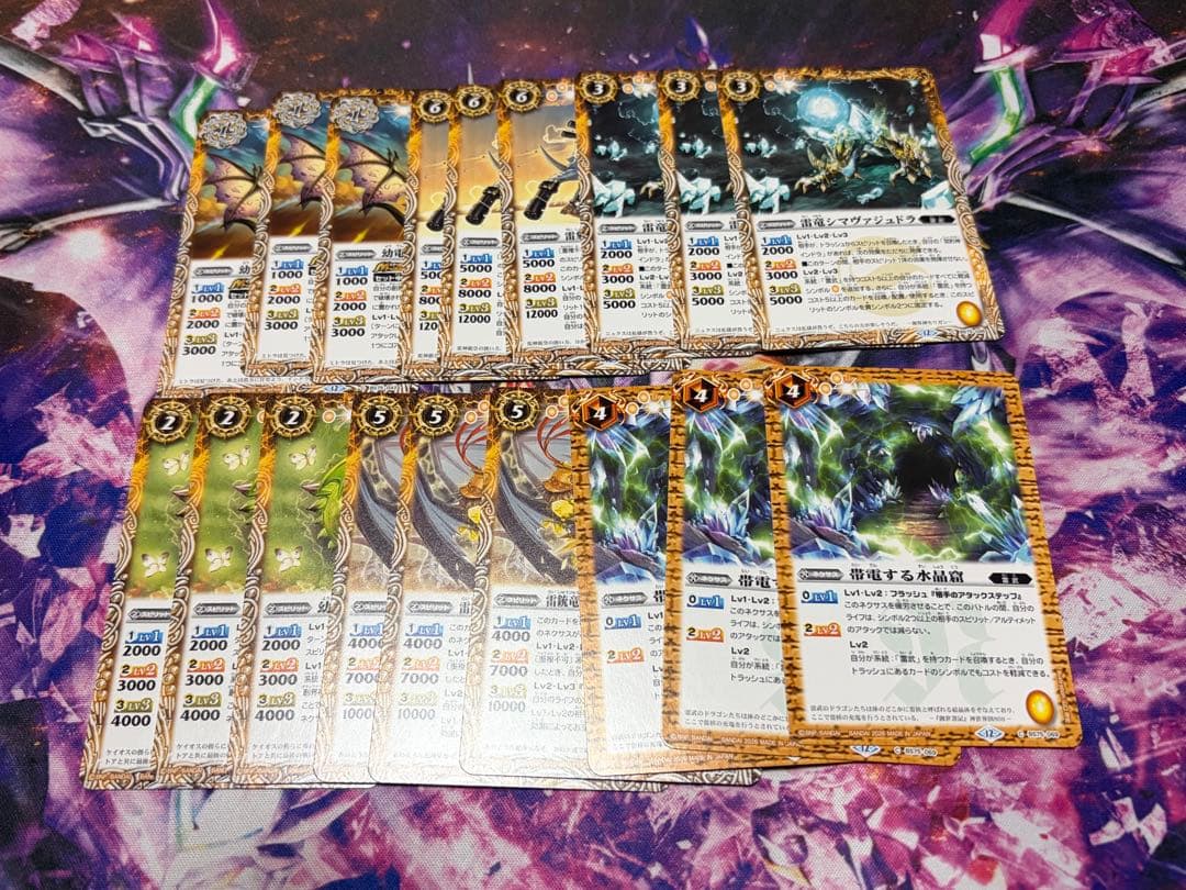 天雷の契約神インドラ3コンセット