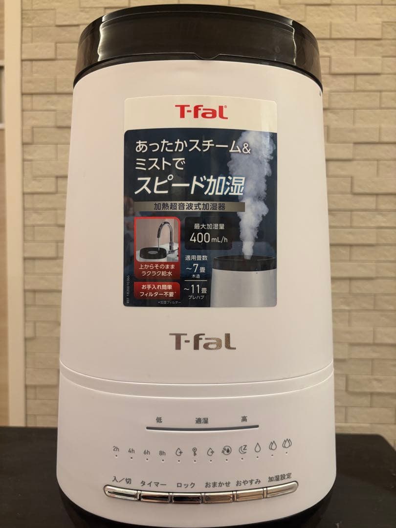 T-fal 加湿器 400ml