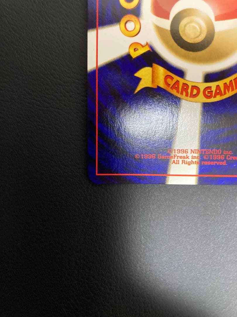 準美品 旧裏セレビィ HP50