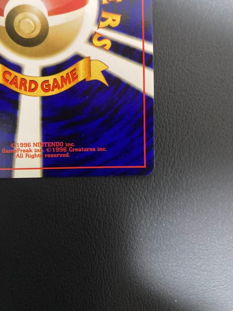 準美品 旧裏セレビィ HP50