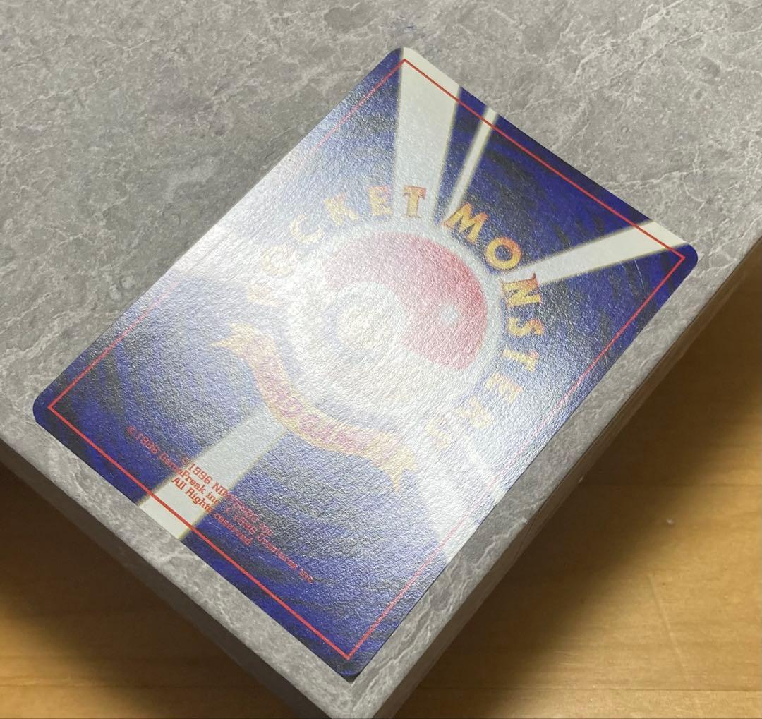 準美品 旧裏セレビィ HP50