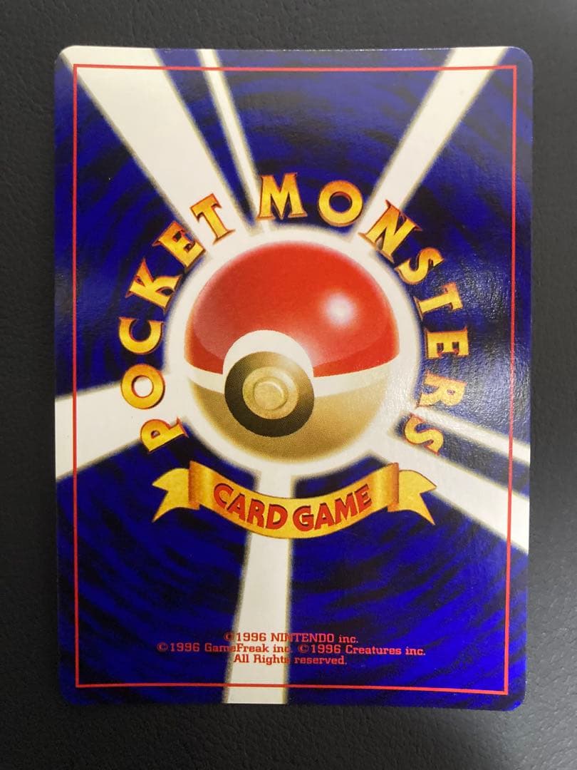 準美品 旧裏セレビィ HP50