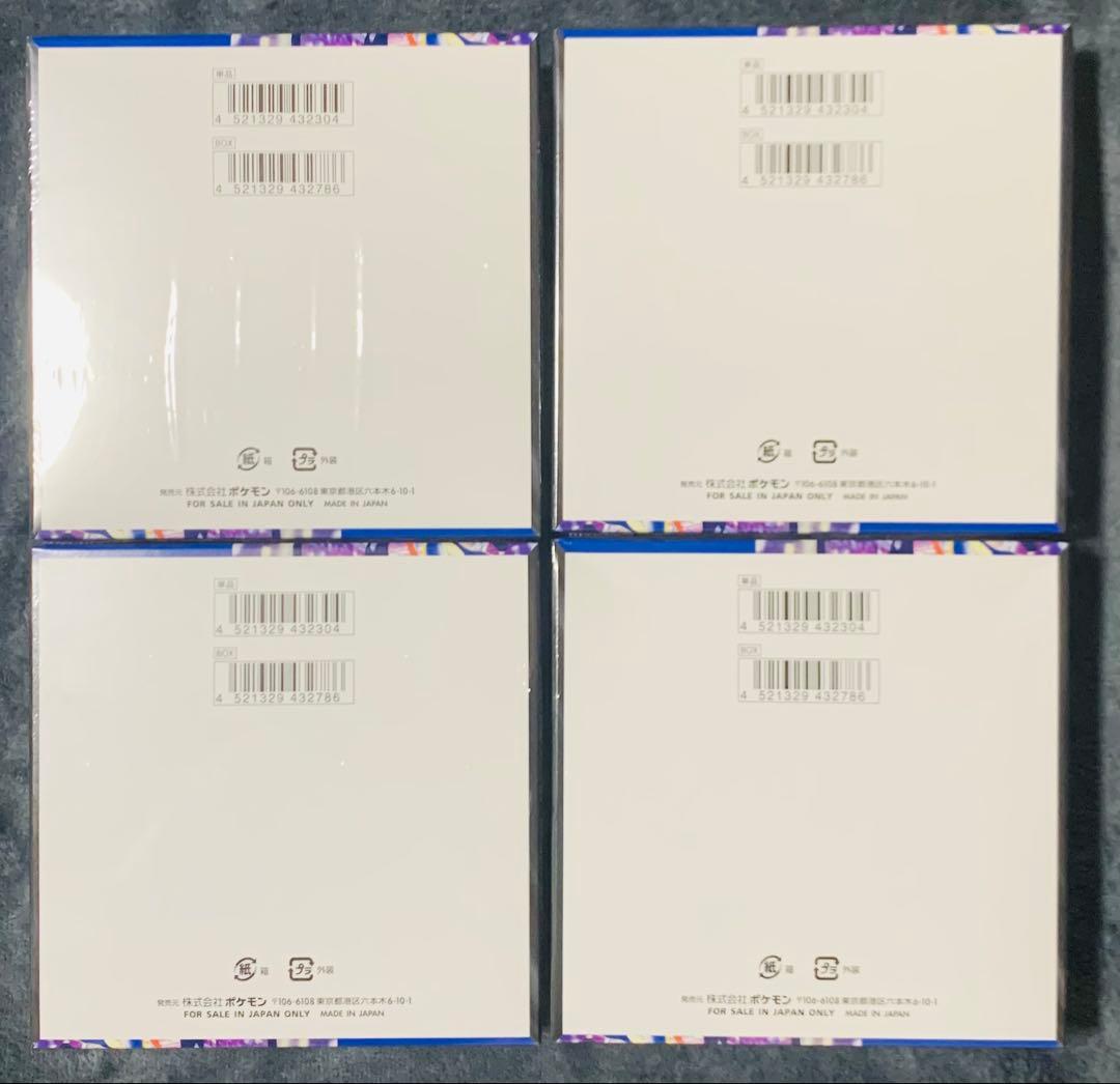 ポケモンニンジャスピナー 新品未開封 4boxシュリンク付