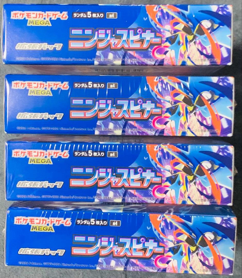 ポケモンニンジャスピナー 新品未開封 4boxシュリンク付