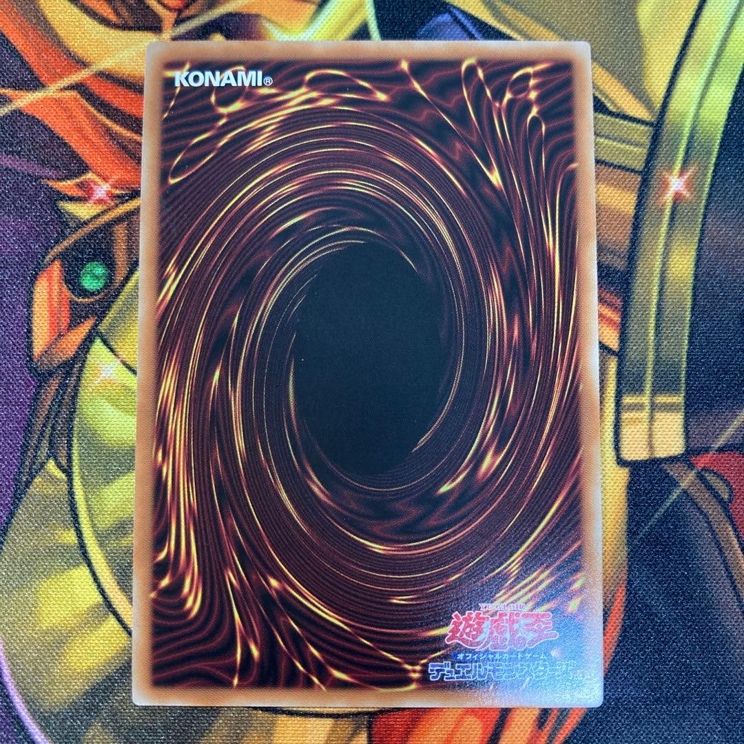 遊戯王　滅びの黒魔術師 UR ティマイオスの眼光　　UR セット