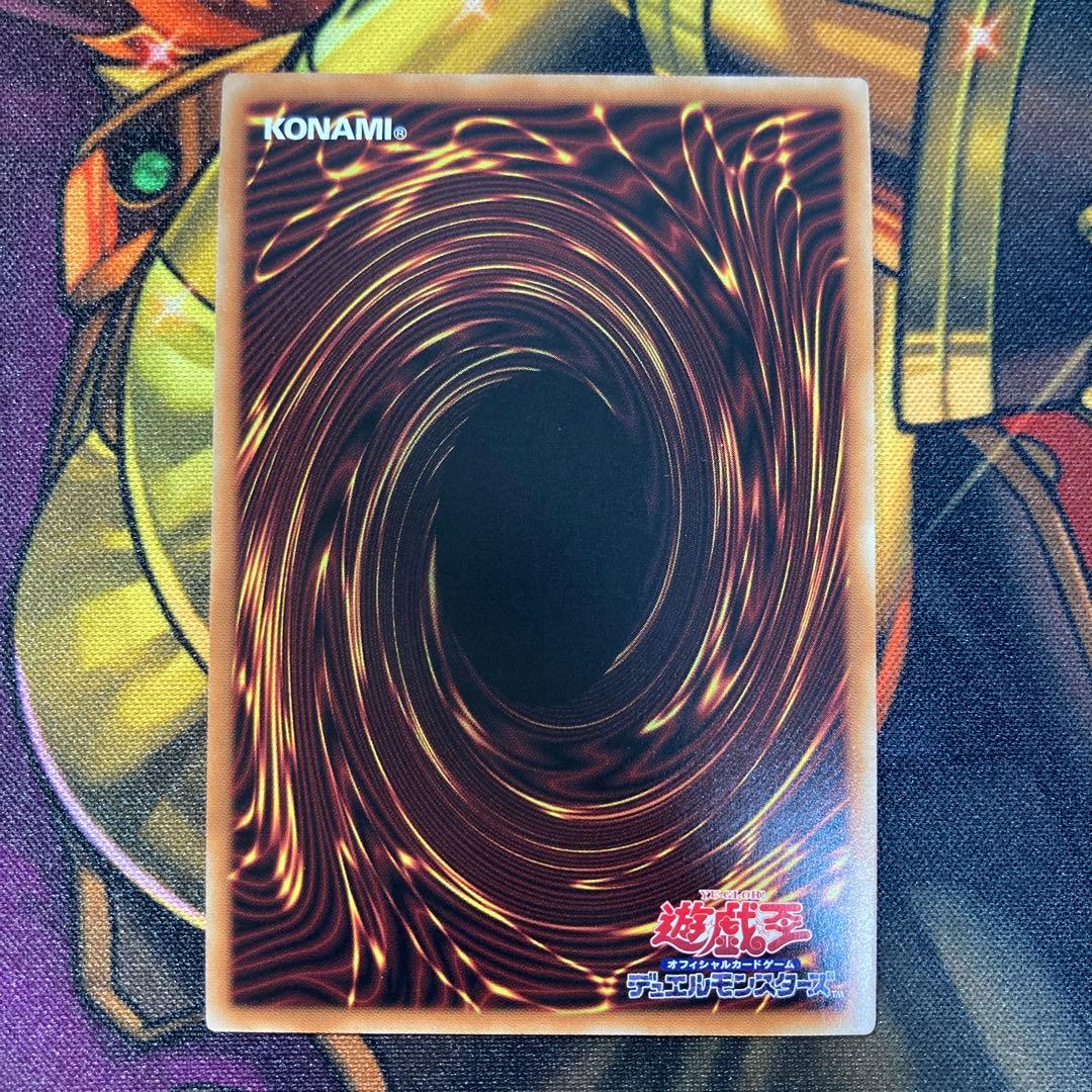 遊戯王　滅びの黒魔術師 UR ティマイオスの眼光　　UR セット