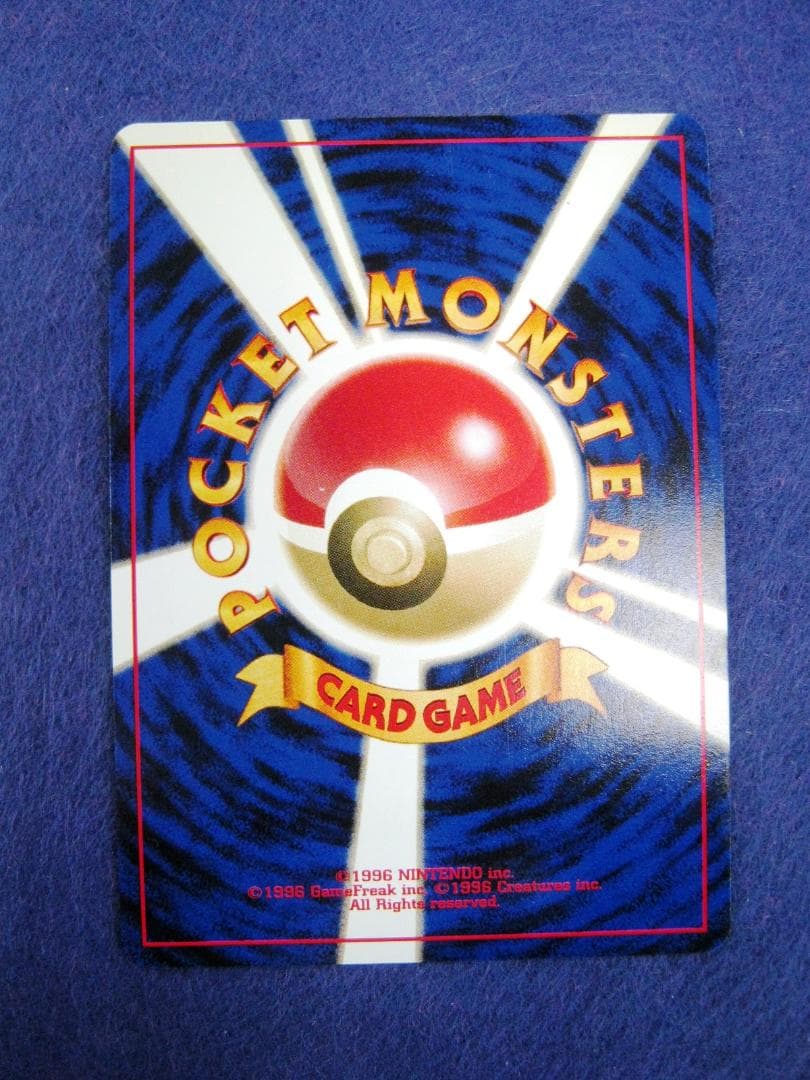 ピチュー_プレミアムファイル2 PROMO 第2世代（★neo・★VS・★web