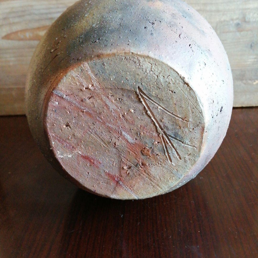 【人間国宝】備前焼　藤原雄　備前大徳利　29cm