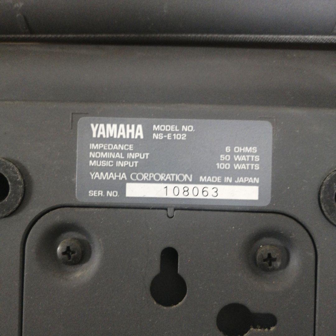 YAMAHA NS-E102 4台セット スピーカー 音出し確認 ヤマハ まとめ