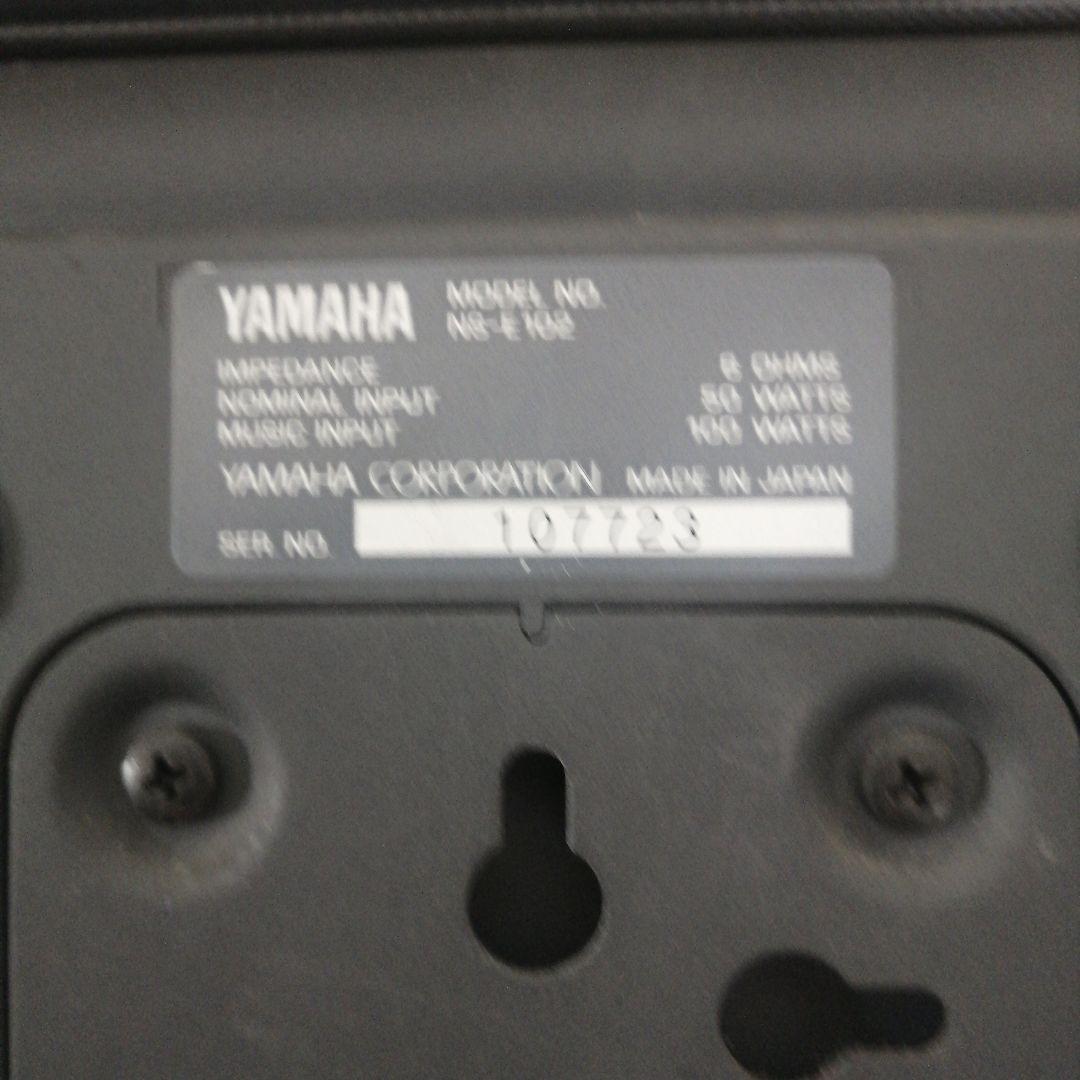 YAMAHA NS-E102 4台セット スピーカー 音出し確認 ヤマハ まとめ