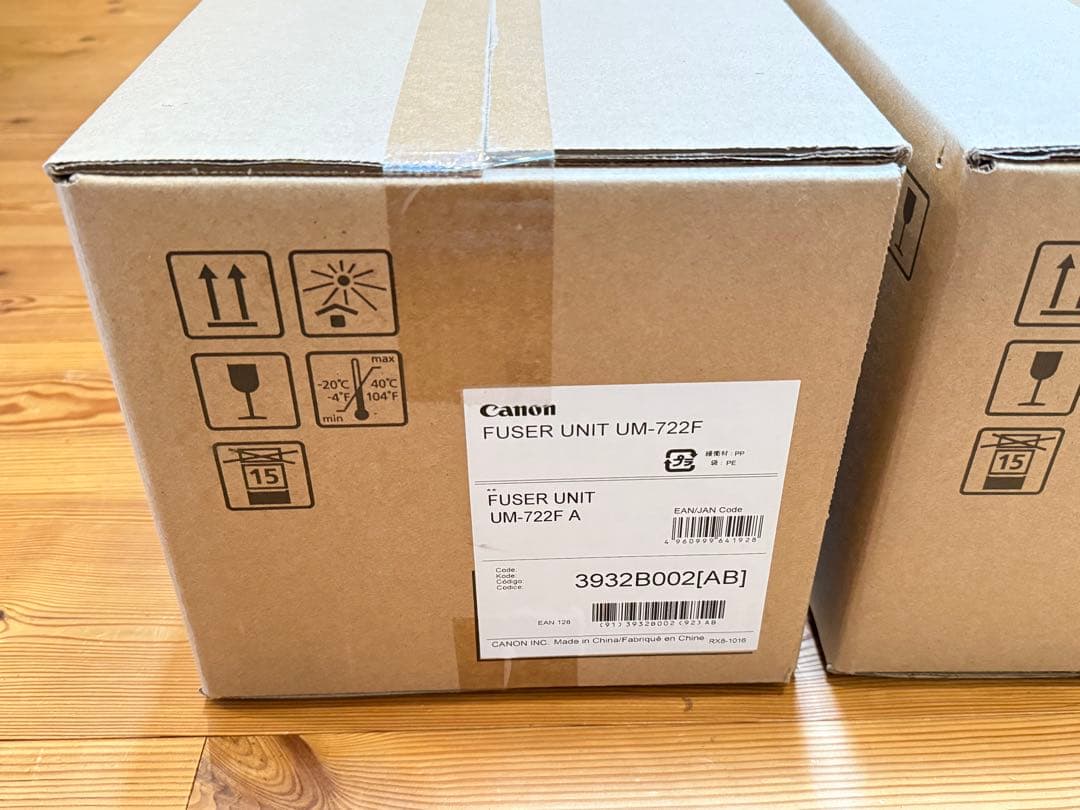 CANON UM-722F A 新品未開封　2個セット　キヤノン　定着器