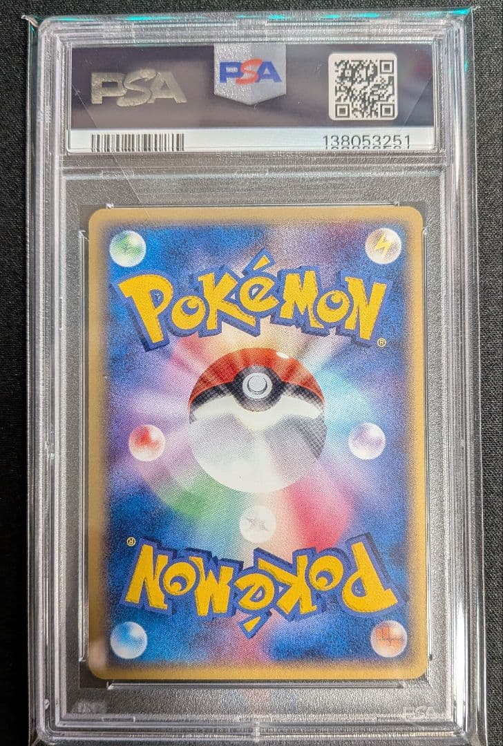 ラティオス デルタ種 pcg dpt dp PSA9 ポケカ ポケモンカード