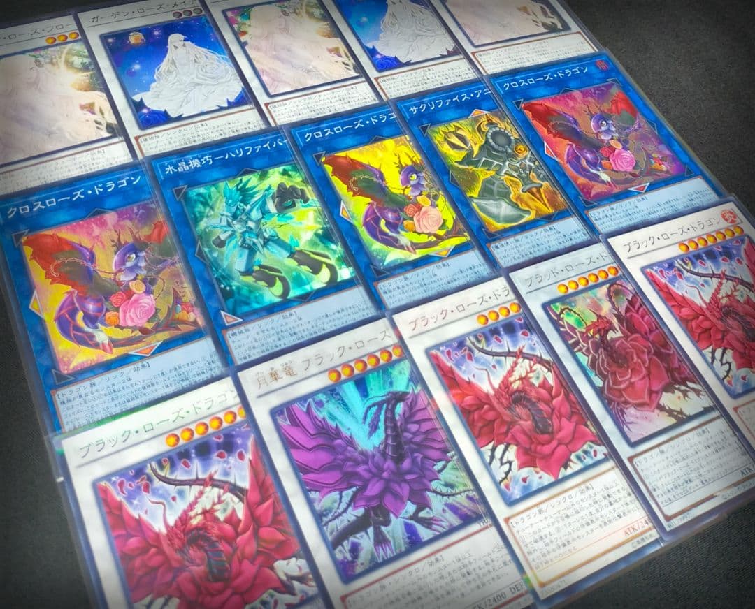 遊戯王　ローズドラゴンデッキ　40枚+15枚 本格構築済デッキ