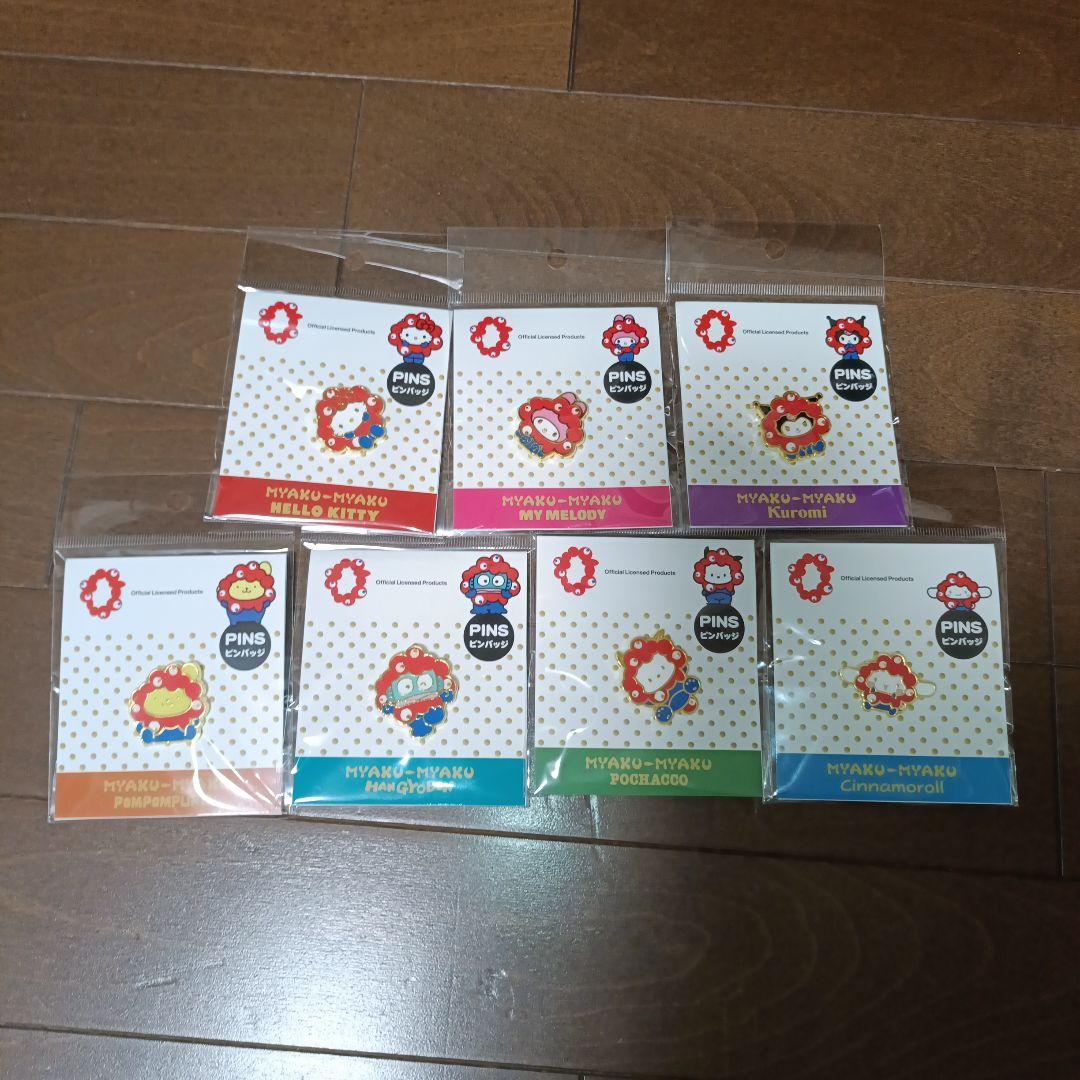 サンリオミャクミャクピンバッジ　7種類セット