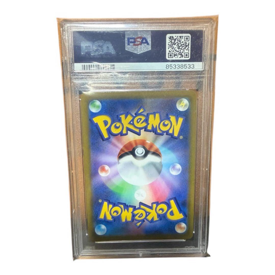ポケモンカード ユウリ　psa10 サポート