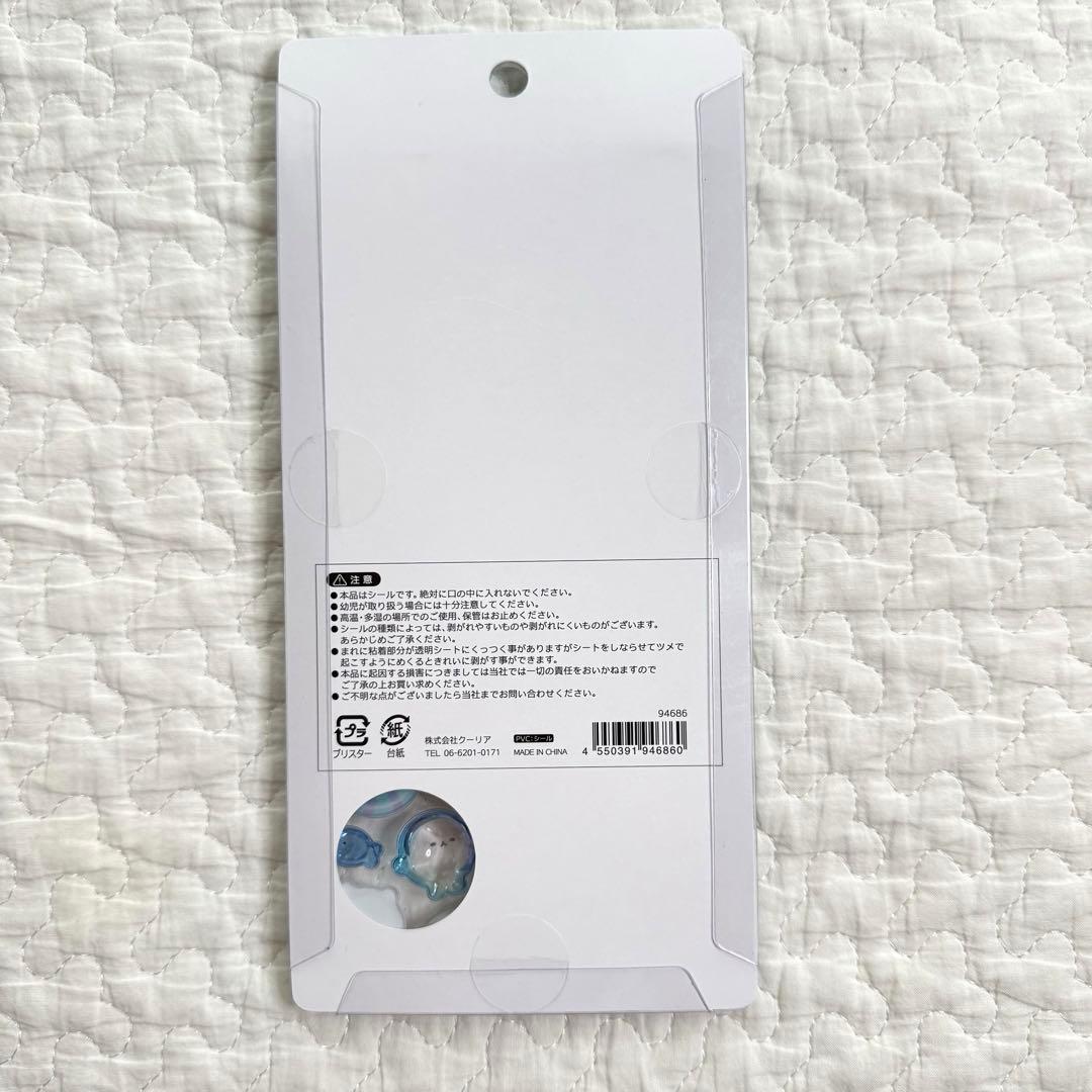 水族館限定　ボンボンドロップシール　6種　コンプリート　うみのいきもの　クーリア