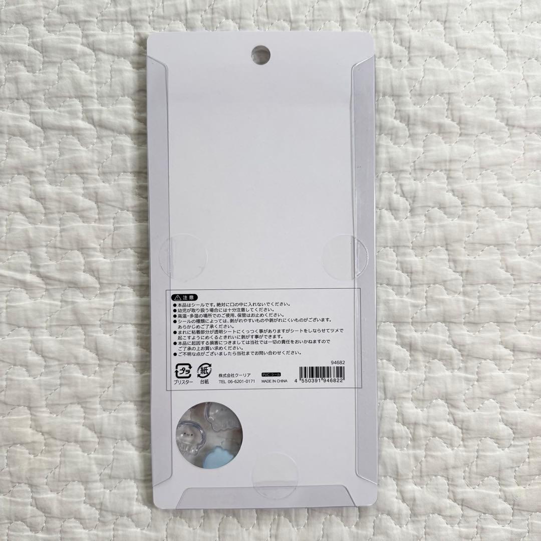 水族館限定　ボンボンドロップシール　6種　コンプリート　うみのいきもの　クーリア