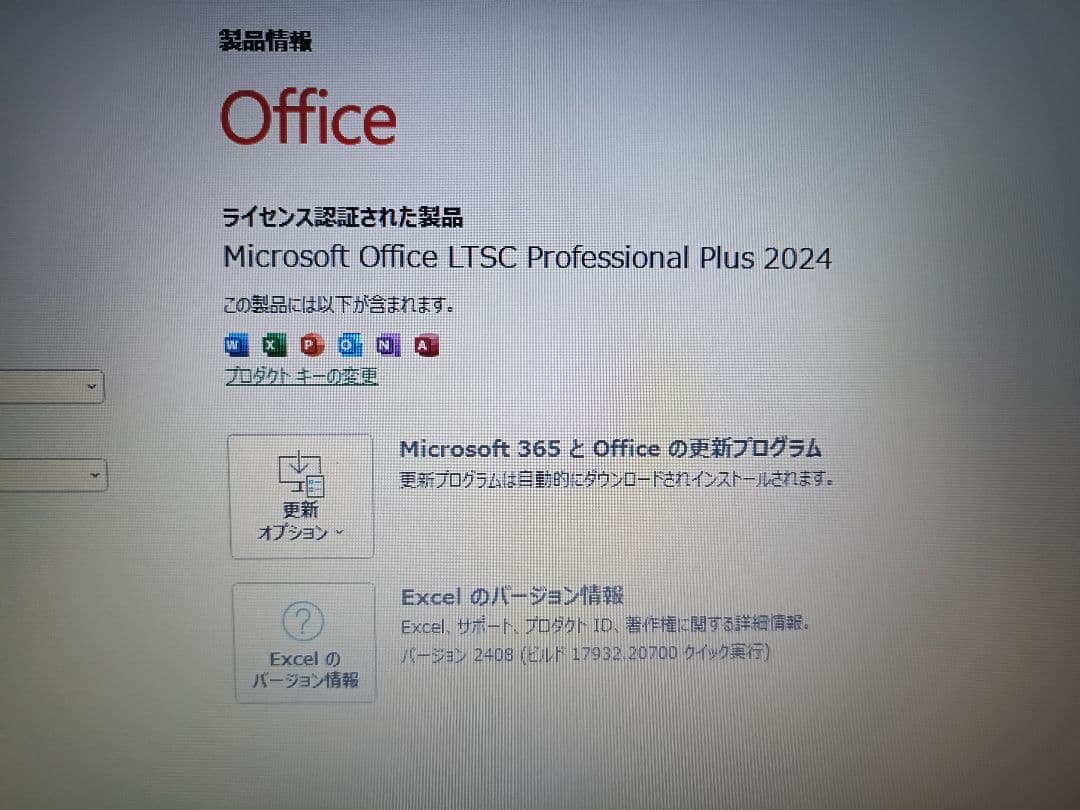 ★NEC Versa Pro VK25LA-M★