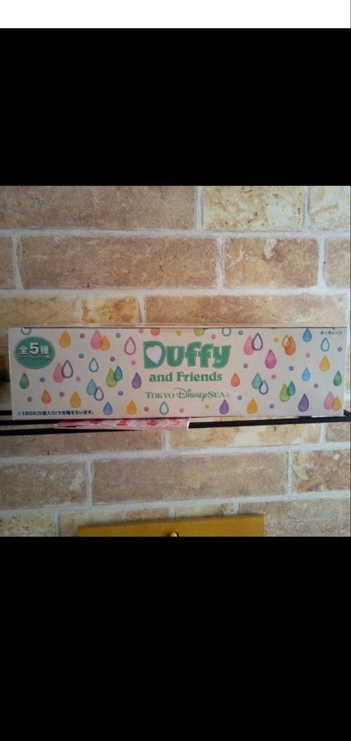 レイニーデイズのキーチェーンのコンプリートボックス　（全5種、未開封）